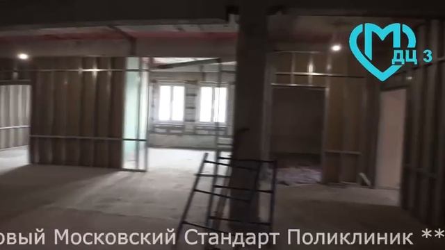 Кап. ремонт в поликлинике 2 филиала ДЦ3 в Юрьевском пр. 13