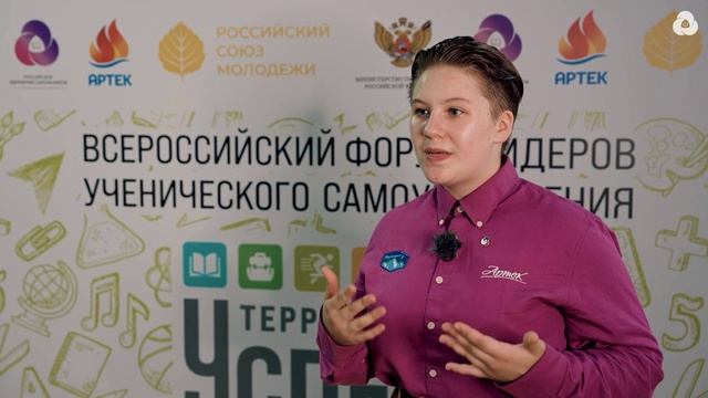 Как я встретил президента смотреть онлайн