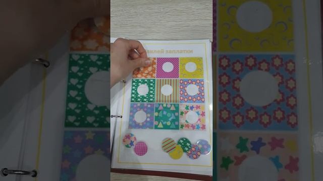 Книжка на липучках для Викули