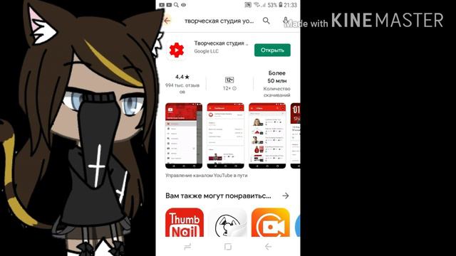 Как сделать обложку для видео \\Сестрички PLAY// смотреть онлайн