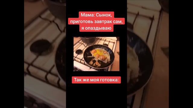 Как я готовлю смотреть онлайн