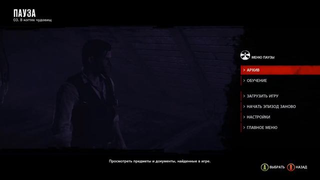 The Evil Within ждем анонса продолжения смотреть онлайн