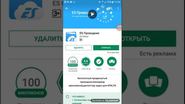 Как скачать взломаную Contract Killer 2 смотреть онлайн