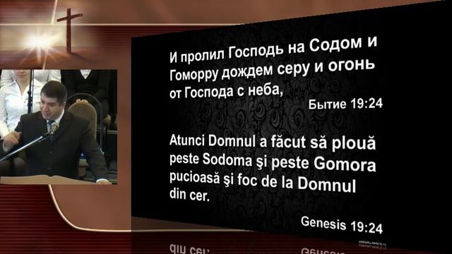 Быть подобным Господу - Триединство - Александр Гырбу 01 июня 2014 смотреть онлайн