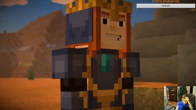 Minecraft story mode episode 7 #часть1 смотреть онлайн