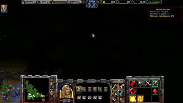 Warcraft 3 Reforged (2020) - Прохождение по СКП; 7. Необязательное обязательное задание смотреть онлайн