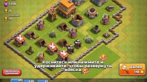 Clash of clans #18/ Перешёл на 4 ТХ. Прохождение игры