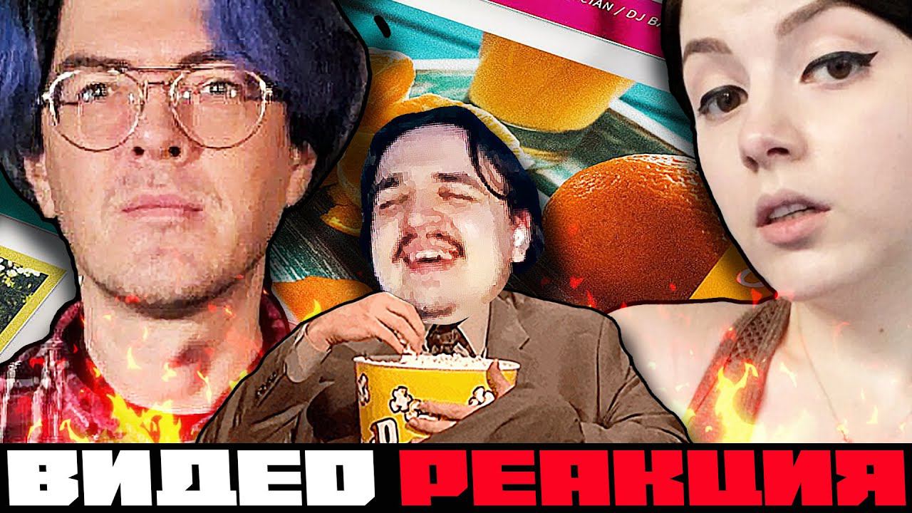 ПЛОТНЫЙ ХАЙЛАЙТ с  Реакцией ОЛЯШИ на ПОДНЕБЕСНОГО