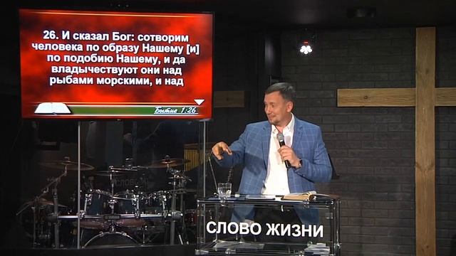 Вернуть Бога в семью - Николай Алексеенко | церковь Слово Жизни Симферополь смотреть онлайн