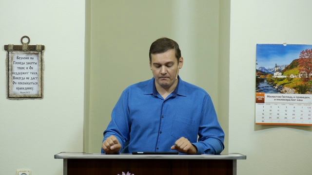 Готов ли ты творить добро? - 3Christ.ru смотреть онлайн