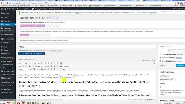 youplay - игровой шаблон на wordpress смотреть онлайн