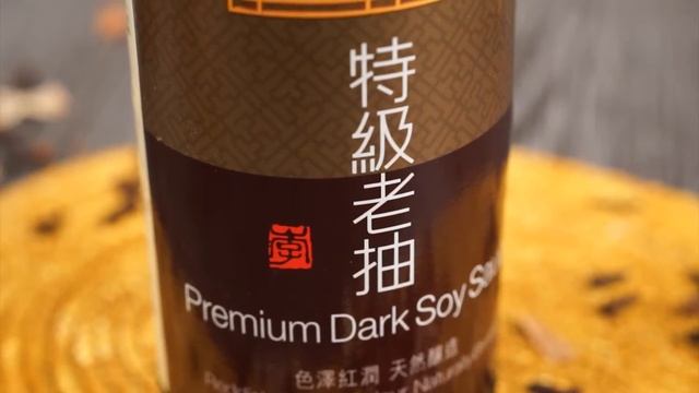 Соевый соус темный Lee Kum Kee "Premium Dark" смотреть онлайн