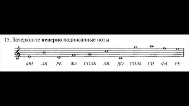 1 кл Сольфеджио 16 11 смотреть онлайн