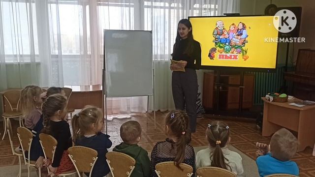 Занятие "Чтение и пересказ сказки "Пых" смотреть онлайн