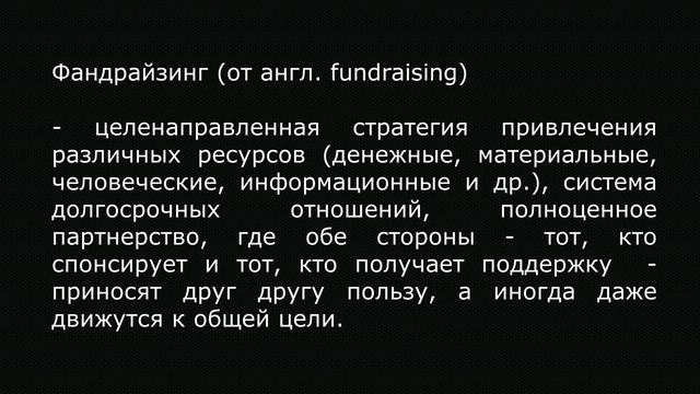 Первый в Сочи Дом интеграции брендов в события и фандрайзинга Veta Group. Визитка смотреть онлайн
