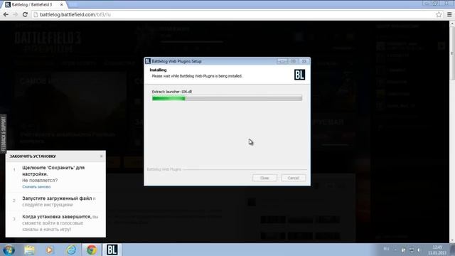 Как правильно установить Battlefield 3 смотреть онлайн