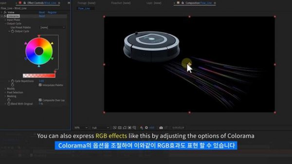 After Effects Volna 2 Plugin Tutorial Flow line l Volna 2