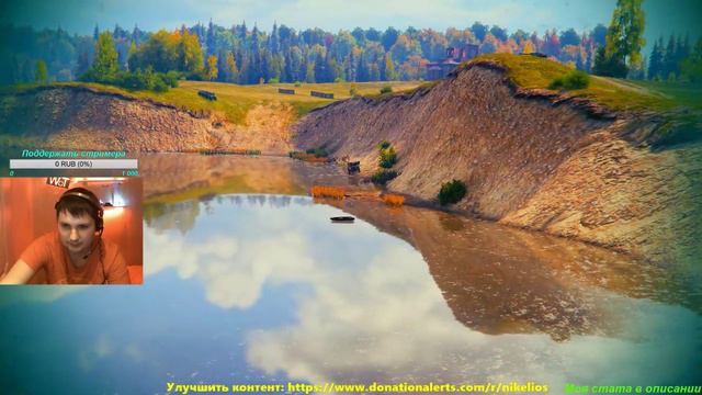 Колесные танки!! World of tanks смотреть онлайн