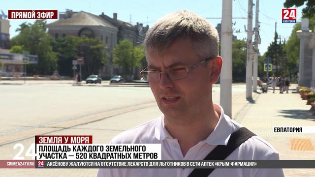 Земля у моря смотреть онлайн