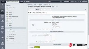 Линейное задание 25