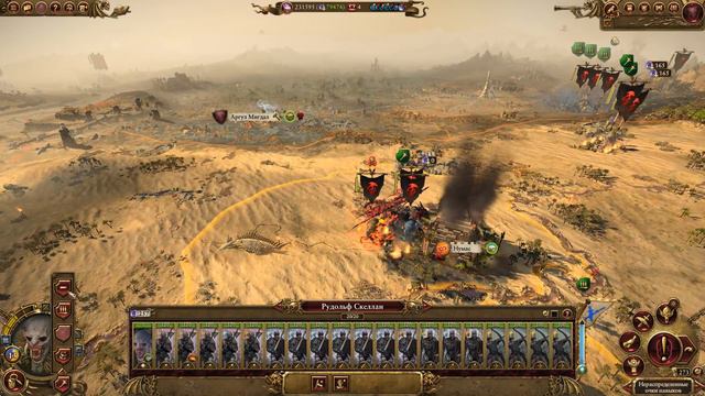 Total War Warhammer 2 Radious mod - прохождение - Vampires - Very Hard =62= Манфред против Креста смотреть онлайн