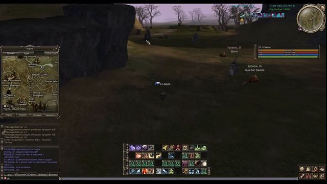(36+) O'Fulle's Special Bait Особая Наживка О'Фулле (Giran) (Итем) Lineage 2 смотреть онлайн