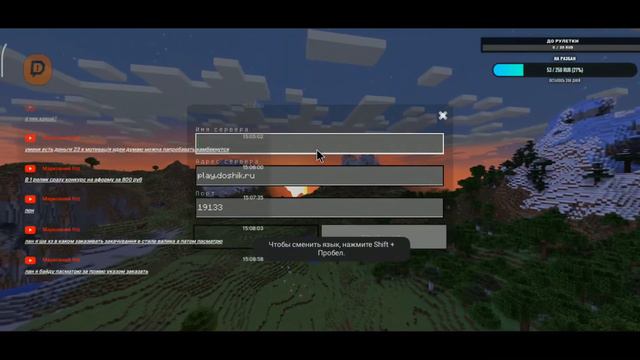 опаа.. а я живой!) СТРИМ МКПЕ!! 1.18.10! Я вернулся (Lazy Mango) смотреть онлайн