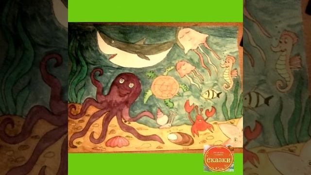Рисунки по сказкам Пушкина смотреть онлайн