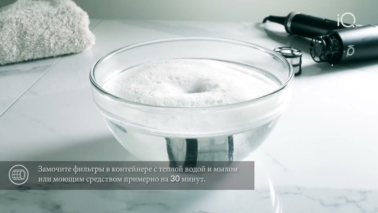 Инструкция по очистке фенов серии IQ: IQ2 / IQ3 GA.MA