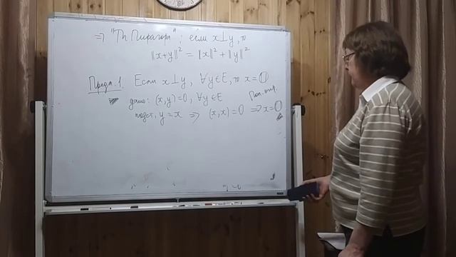 Высшая алгебра. Лекция 13 смотреть онлайн