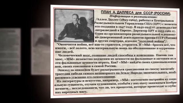 История служения народу И В Сталина. Итоги. смотреть онлайн