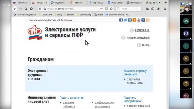 Магические постановки