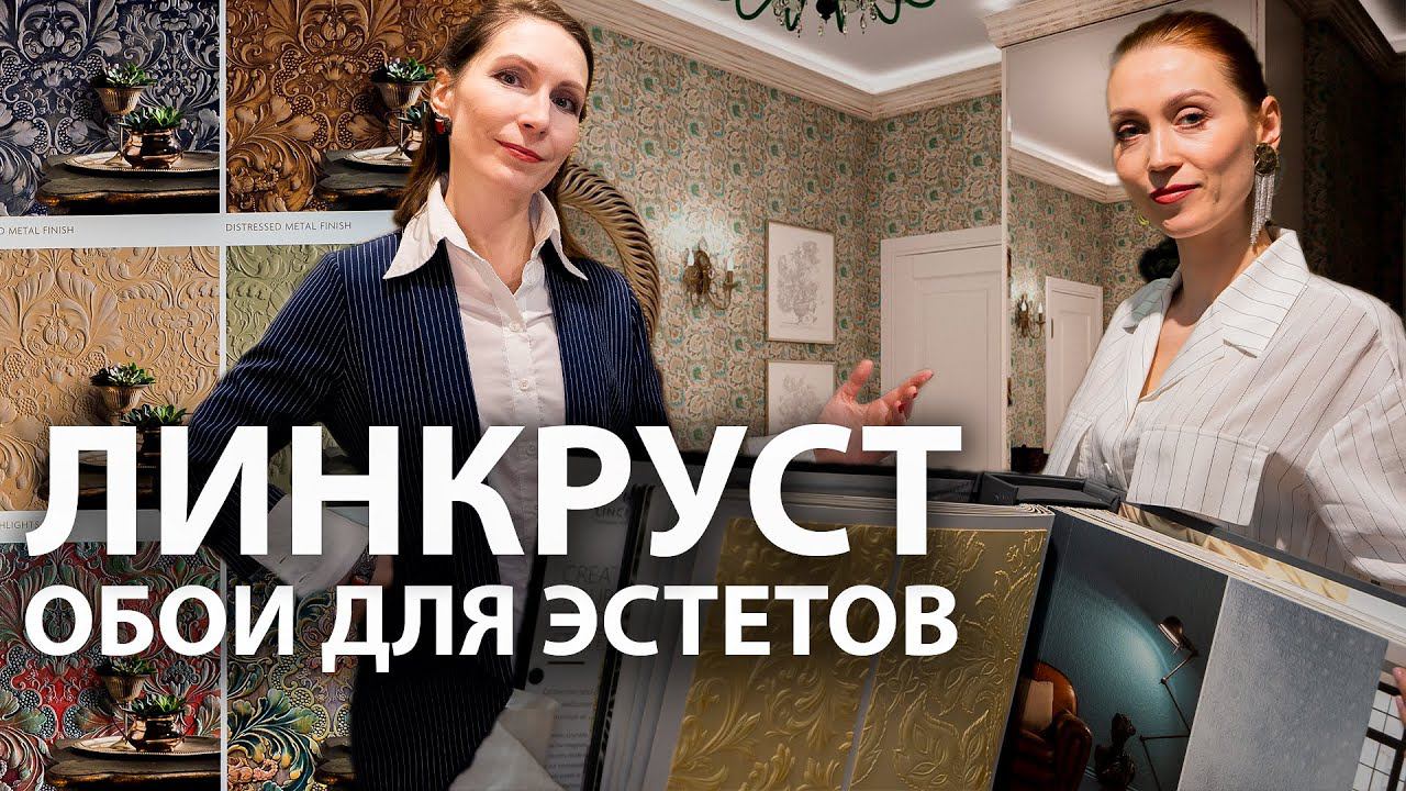 Лучше, чем обои! Берите только его смотреть онлайн