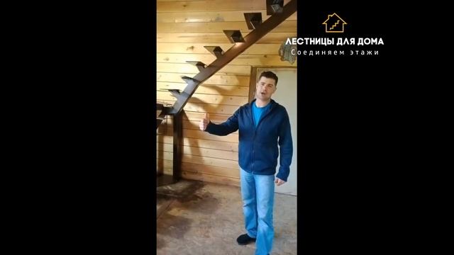 Лестницы для дома (ОТЗЫВЫ) смотреть онлайн