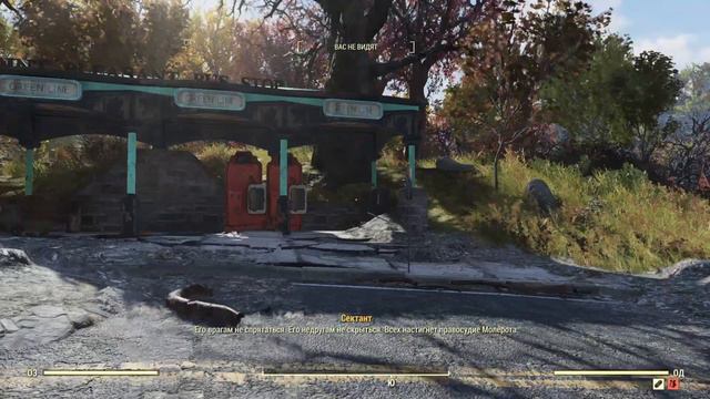 Fallout 76 [Farm Guide: Caps] Крышки #3 смотреть онлайн