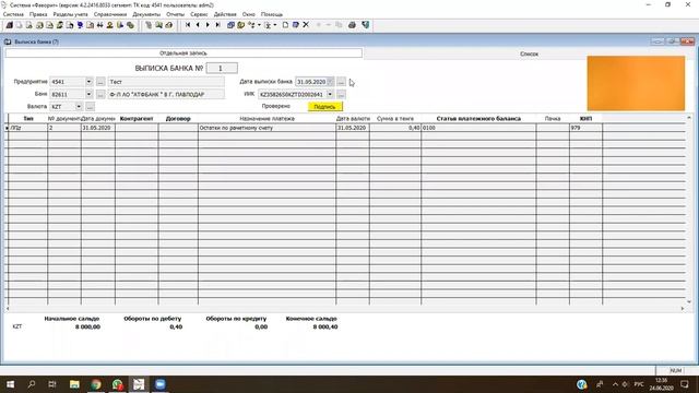 Как Сделать с Радостью