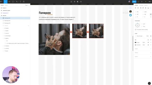 Улучшаем дизайны подписчиков в прямом эфире в Figma. Ответы на вопросы. Стрим #34 смотреть онлайн