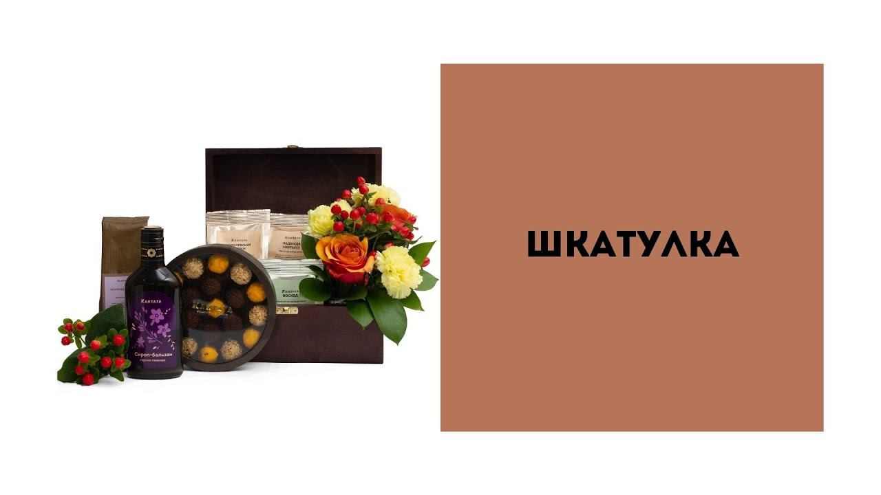 Шкатулка смотреть онлайн