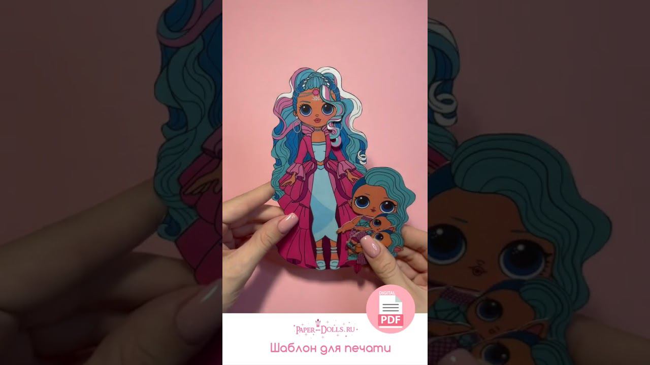 Набор бумажных кукол лол с одеждой #shorts #бумажныекуклы #бумажныеподелки #бумажныекуклылол смотреть онлайн