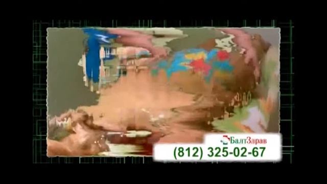 Андалузский массаж смотреть онлайн