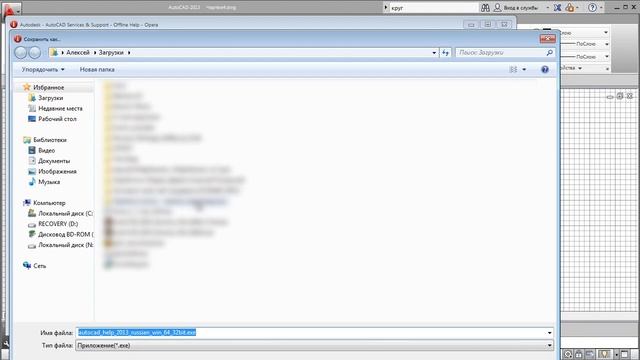 Урок AutoCAD Интерфейс Автокад смотреть онлайн