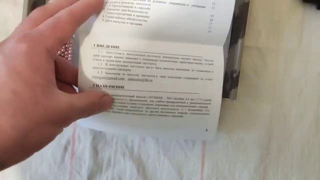 ОБЗОР ПНЕВМАТИЧЕСКОГО PCP ПИСТОЛЕТА АТАМАН-М1У