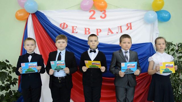 Поздравление с 23 февраля МКОУ Субботниковская ОШ смотреть онлайн