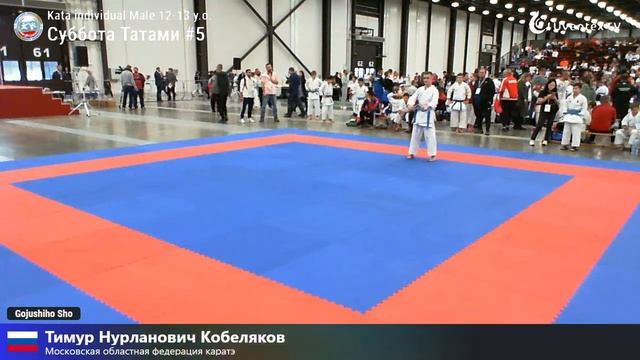 Международные соревнования по каратэ "ПЕТЕРБУРГСКАЯ ОСЕНЬ-2022"| татами 5 | 12.11.2022 смотреть онлайн