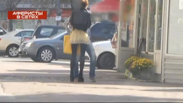 Аферисты в сетях – Сезон 1 – Выпуск 4