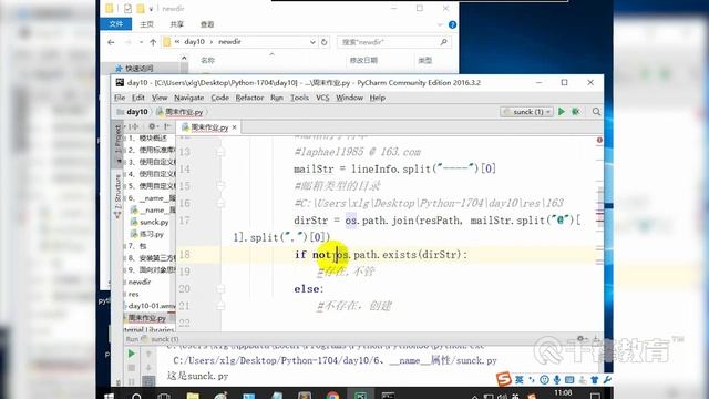 千锋Python教程：80 模块的使用与面向对象思想简介 смотреть онлайн