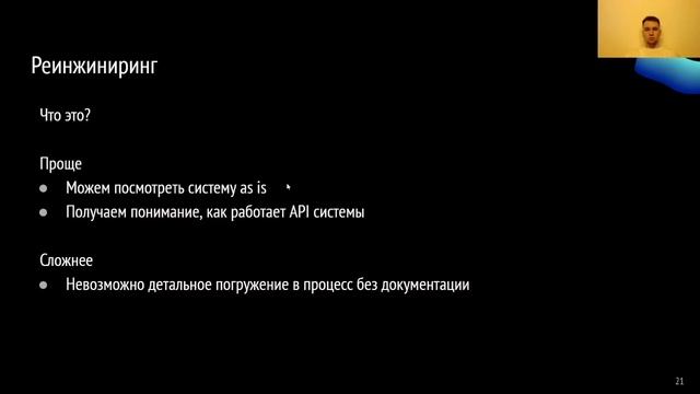 Школа KTS. Менеджмент и аналитика. Лекция 9. BPMN смотреть онлайн