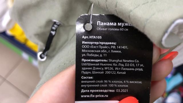 Такого Я ещё Не Видела ? Новинки Посуды ? Фикс Прайс ? Июль 2021 ?Москва смотреть онлайн