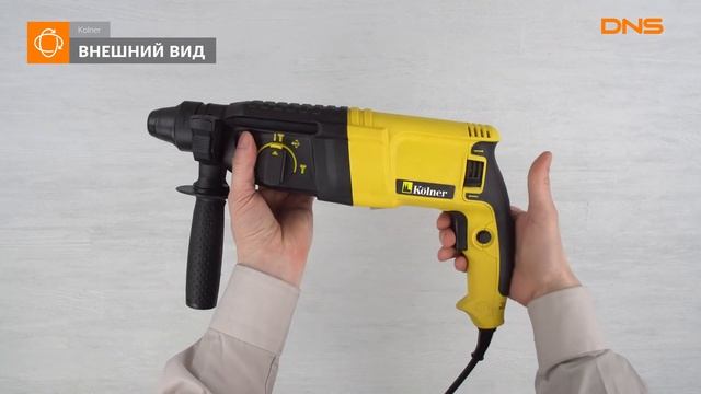 Распаковка перфоратора Kolner KRH 820H / Unboxing Kolner KRH 820H смотреть онлайн