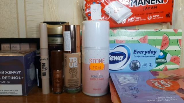 Покупки в июне в Магнит Косметик, Подружке, Fix Price смотреть онлайн